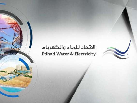 Etihad WE lists ‘Mina Al Arab’ and ‘Al Dana’ in its initiative