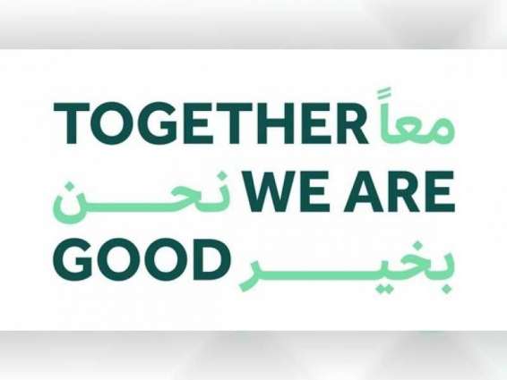 'Together We Are Good’ top recipient of private donations worldwide