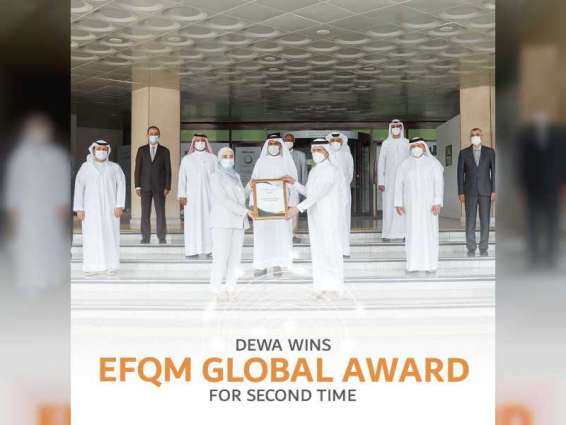 DEWA wins EFQM Global Award for second time