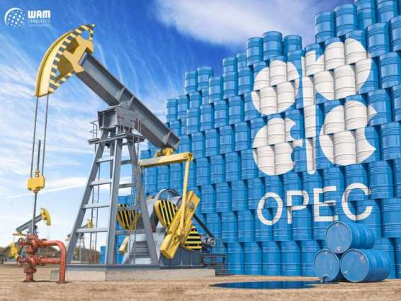 OPEC daily basket price stood at $64.26 a barrel Thursday