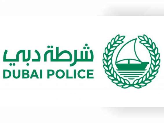شرطة دبي تستحدث آلية "إعادة الترميم الرقمي" لجثة متحللة 
