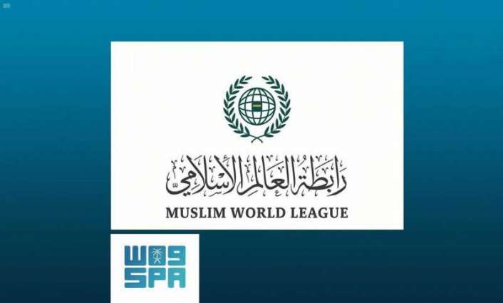 رابطة العالم الإسلامي تٌدين الاعتداءات الإرهابية التي استهدفت مرافق نفطية بالمنطقة الشرقية