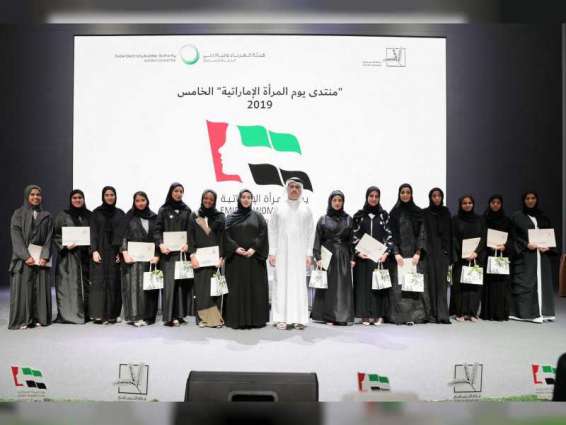 "كهرباء ومياه دبي" تواصل جهودها لتمكين المرأة وتأهيل الموظفات لتصدر المسؤولية في مواقع العمل الوطني