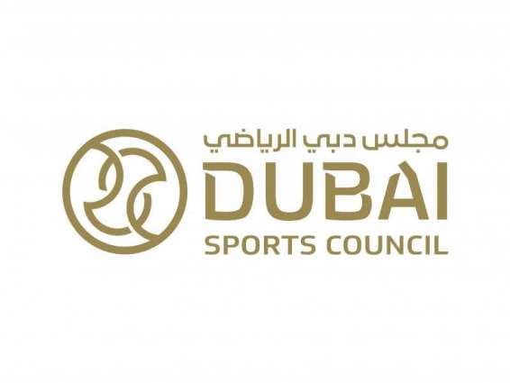 " دبي الرياضي" تحول جميع خدماتها إلى معاملات لا ورقية