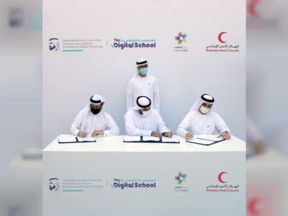 "المدرسة الرقمية" تتعاون مع "الهلال الأحمر الإماراتي" و"دبي العطاء" لتسهيل وصول التعليم الرقمي إلى مليون طالب وطالبة