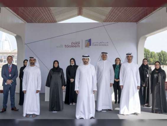 حمدان بن محمد يطلق مشروع "مدارس دبي" كنموذج تعليمي مبتكر بالشراكة بين القطاعين الحكومي والخاص