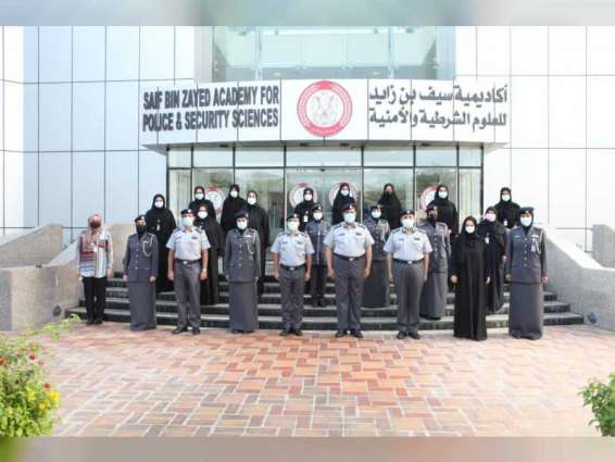 شرطة أبوظبي: تمكين المرأة في العمل الشرطي تجسيد لرؤية القيادة الرشيدة