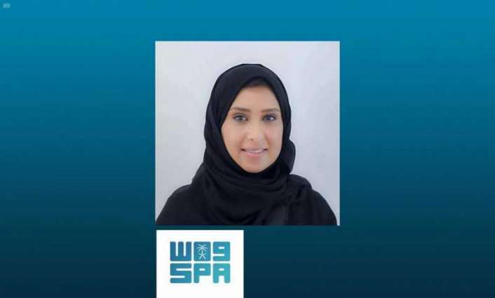 الدكتورة الخميس : المرأة السعودية تثبت حضورها المشرف محليًا وإقليميًا ودوليًا