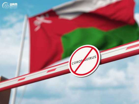 Oman's COVID-19 cases reach 144,831
