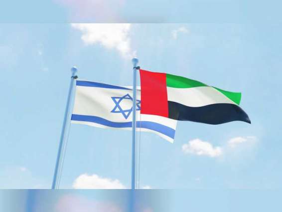 UAE announces $10 billion fund for investments in Israel