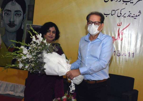 Arts Council of Pakistan Karachi launches Samina Nazir's book 