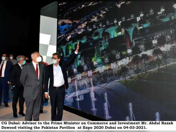 Pakistan Pavilion at Expo 2020 Dubai completed