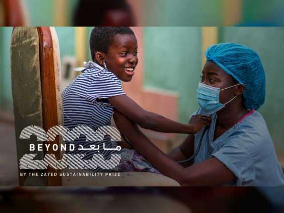 Zayed Sustainability Prize’s 20by2020 humanitarian initiative rebranded to Beyond2020 for continuous global outreach