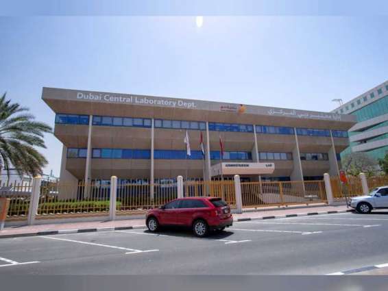 Dubai Central Laboratory wins Ostar International Prize