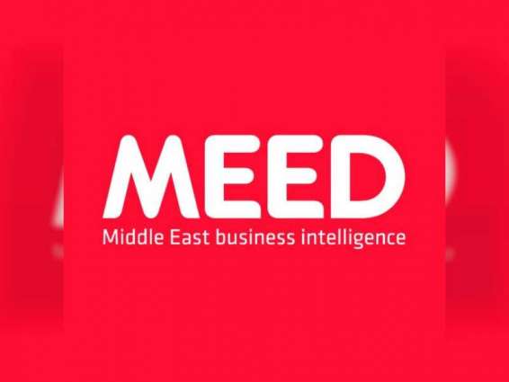 "ميد" تستضيف قمة الشرق الأوسط وشمال أفريقيا لتكنولوجيا النفط والغاز