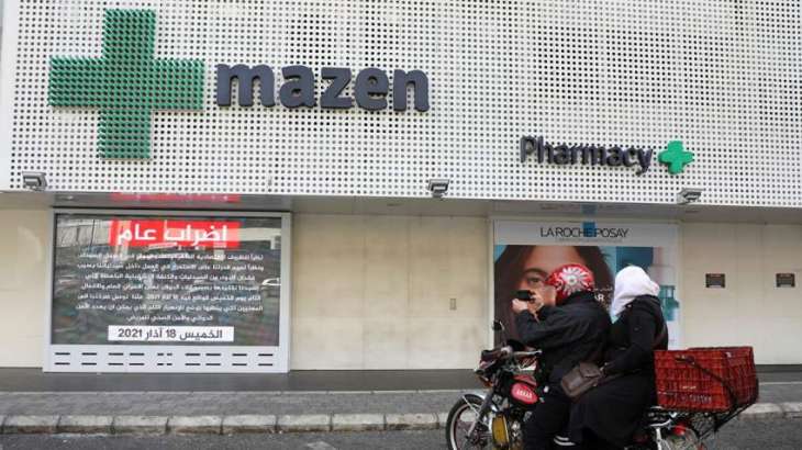 One Fifth of Lebanese Pharmacies Forced to Shut Amid Drug Supply Crisis - Union