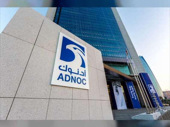 ADNOC commits to ‘Make it in the Emirates’ through growth of downstream, industry operations and ICV programme