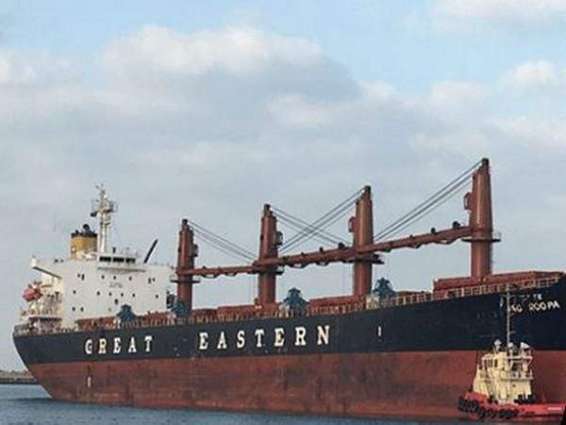Giant Cargo Ship Stranded in Suez Canal for Over 2 Days Partially Towed - Canal Operator