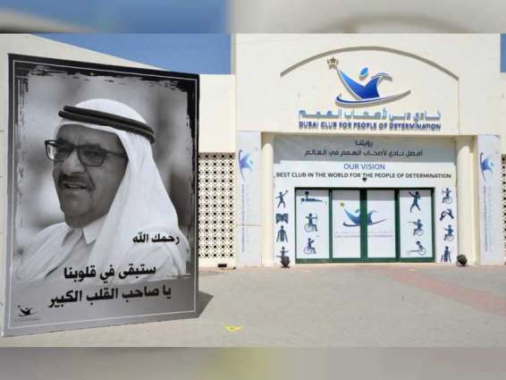 3rd Fazza-Dubai Para Badminton International Championship named after Hamdan bin Rashid