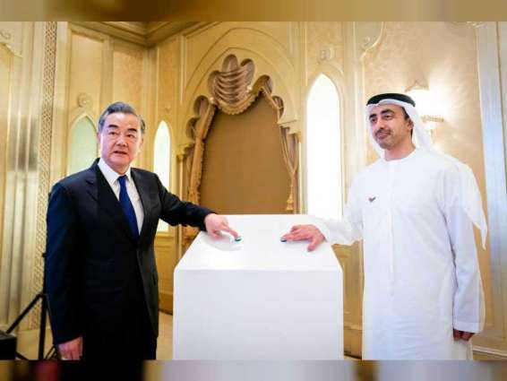 Abdullah bin Zayed, Chinese FM launch 'Life Sciences and Vaccine Manufacturing in the UAE' project