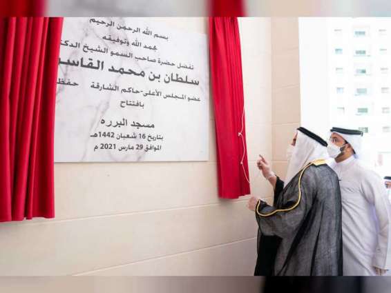 Sharjah Ruler inaugurates Al Bararah Mosque