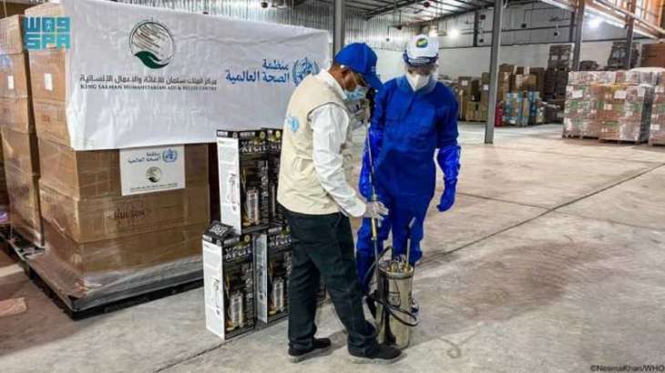 مركز الملك سلمان للإغاثة يوزع معدات لمكافحة مرض الملاريا في اليمن بالتعاون مع منظمة الصحة العالمية