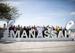 ALDAR launches second cycle of 'Manassah' entrepreneurship programme