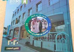 مركز الملك فهد الثقافي في سراييفو ينفذ 436 دورة تدريبية و7 ورش تعليمية خلال عام 2020م