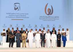 Mohammed bin Rashid Al Maktoum Creative Sports Award continues to receive nomination files