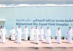 Mohammed bin Saud Al Qasimi opens Mohamed bin Zayed Field Hospital