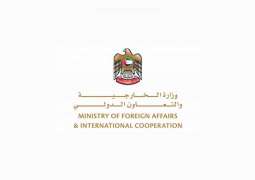 UAE condemns Houthis' missile, drone attack attempts on Saudi Arabia