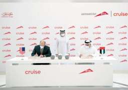 حمدان بن محمد يشهد توقيع اتفاقية بين "طرق دبي" و"شركة كروز"