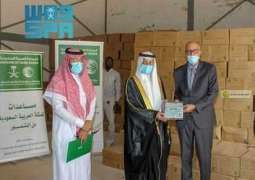 مركز الملك سلمان للإغاثة يسلم 100 طن من التمور هدية المملكة لمفوضية الأمن الغذائي في موريتانيا