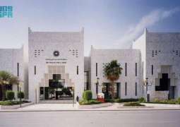 مكتبة الملك عبدالعزيز العامة تبتكر الموروث لاستشراف المستقبل في يوم التراث العالمي