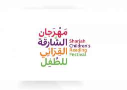 SCRF Poetry Knight competition to receive applications until 6th May