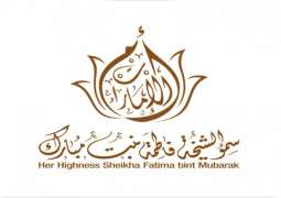 In implementation of Sheikha Fatima's directives, ERC provides Ramadan aid to Sudanese families in 7 states