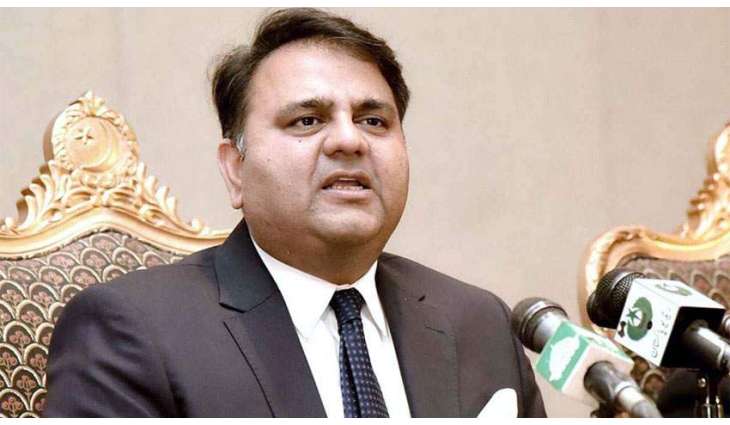 Fawad Chaudhary calls TLP extremist outfit