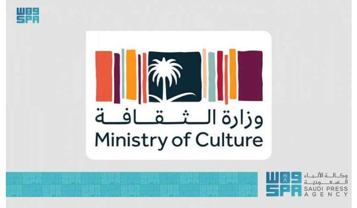 وزارة الثقافة تنظم الندوة العالمية للخط العربي بمشاركة باحثين دوليين