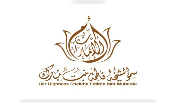 In implementation of Sheikha Fatima's directives, ERC provides Ramadan aid to Sudanese families in 7 states