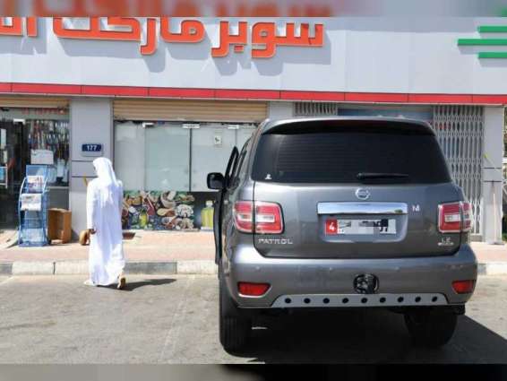 شرطة أبوظبي : 500 درهم غرامة ترك السيارة بحالة تشغيل أثناء التسوق 