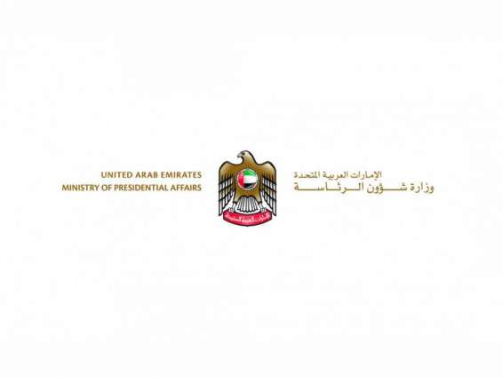 UAE affirms full solidarity with Jordan, support for King Abdullah's decision to protect his country's security and stability