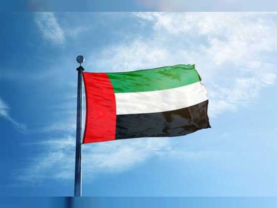UAE announces $3 bn investment in Iraq: Joint Statement