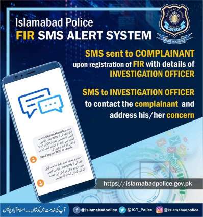 SMS alert launched to update complainants on FIR’s status