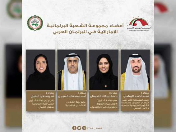 FNC Parliamentary Division to participate in Arab Parliament meetings in Cairo
