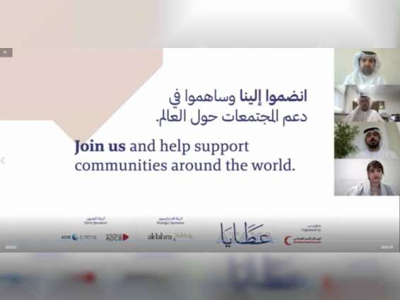Ataya's 10th charitable initiative to support nursing teams in seven countries
