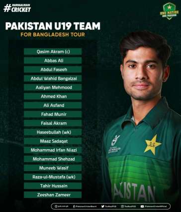 Qasim Akram appointed Pakistan U19 captain