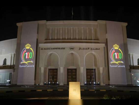 UAE's landmarks celebrate Jordan’s centenary