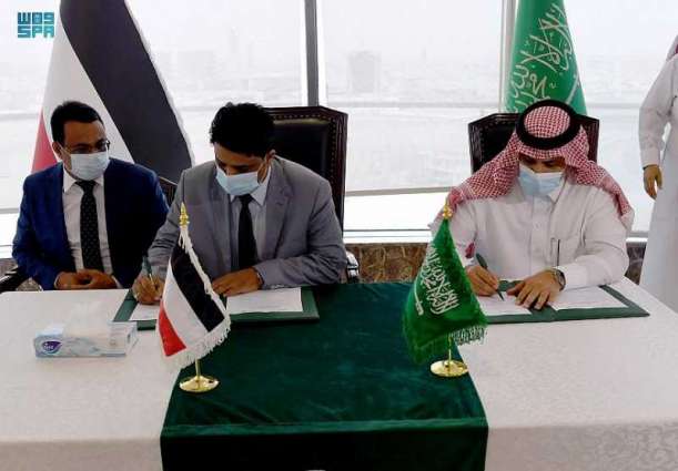 البرنامج السعودي لتنمية وإعمار اليمن يوقع اتفاقية المشتقات النفطية مع الحكومة اليمنية