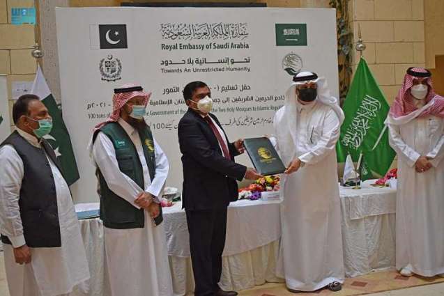 مركز الملك سلمان للإغاثة يسلم 100 طن من التمور هدية المملكة لجمهورية باكستان الإسلامية