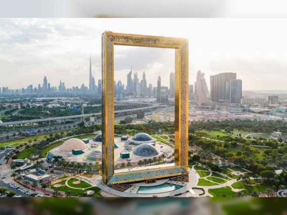 "برواز دبي" .. معلم ثقافي بارز يجتذب 2.5 مليون زائر منذ إنشائه